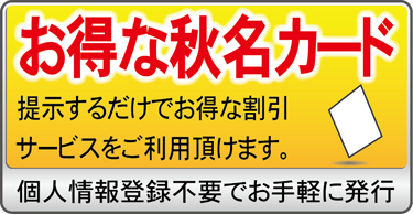 ステッカー,作成,印刷,大判,出力,プリント,ポスター,デザイン,リーズジャパン,ホーム