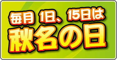 ステッカー,作成,印刷,大判,出力,プリント,ポスター,デザイン,リーズジャパン,ホーム