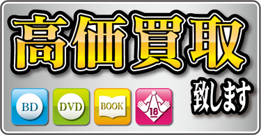 ステッカー,作成,印刷,大判,出力,プリント,ポスター,デザイン,リーズジャパン,ホーム