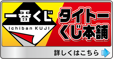 ステッカー,作成,印刷,大判,出力,プリント,ポスター,デザイン,リーズジャパン,ホーム